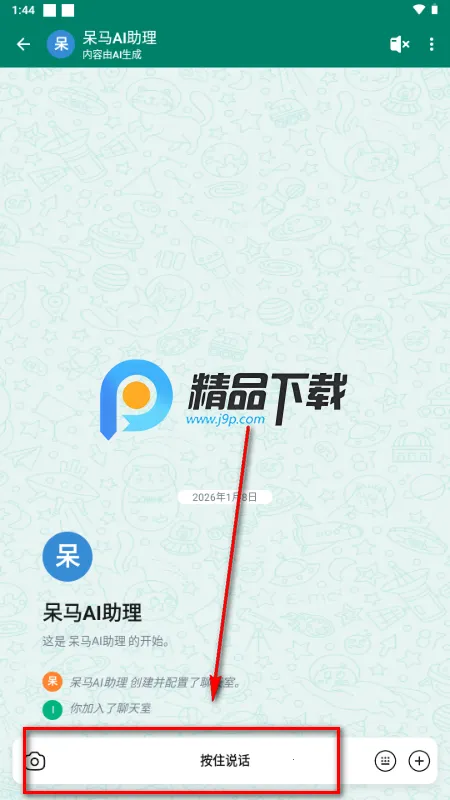 ��������2026�ٷ����°汾