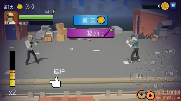 街头拳王争霸 街头拳王争霸