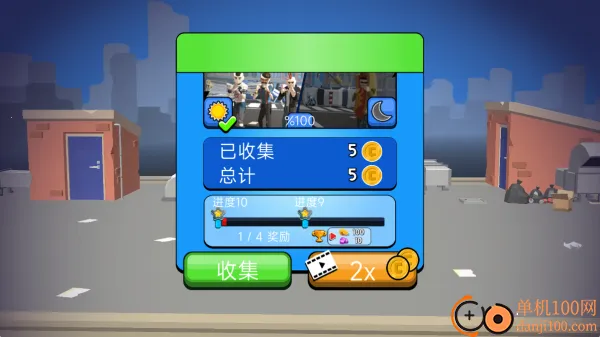 街头拳王争霸 街头拳王争霸