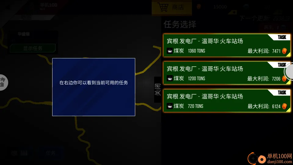 高铁驾驶员模拟器 高铁驾驶员模拟器