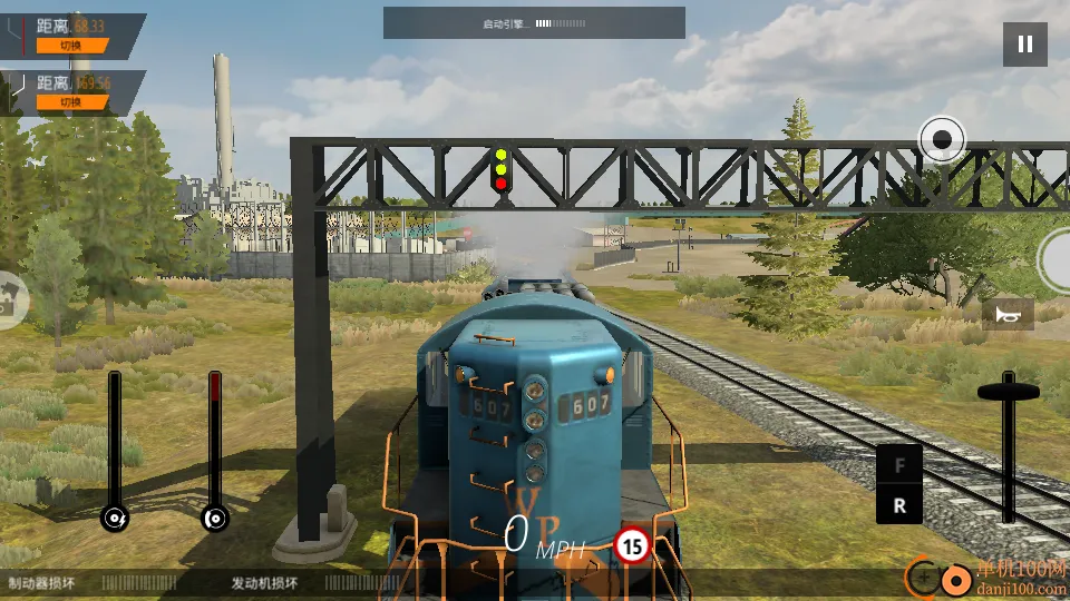 高铁驾驶员模拟器手游