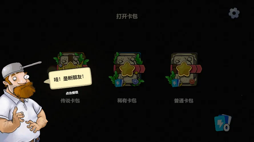 ֲ���ս��ʬ����