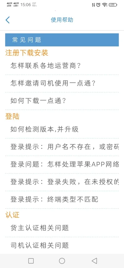 һƴͨ2026���ذ�װ