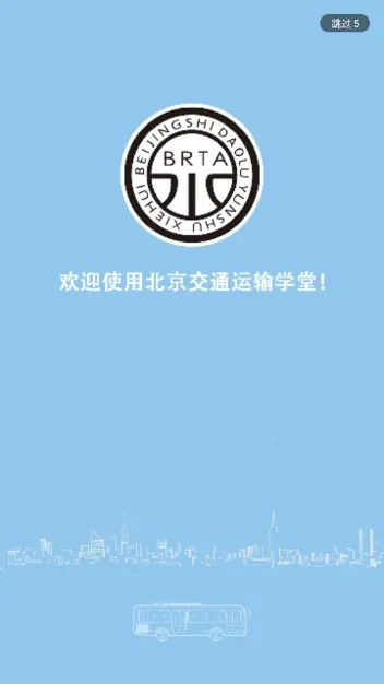 ����ѧ��2026�ٷ����°汾