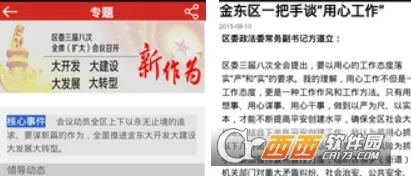 ���Ͻ𶫰�׿���ֻ���