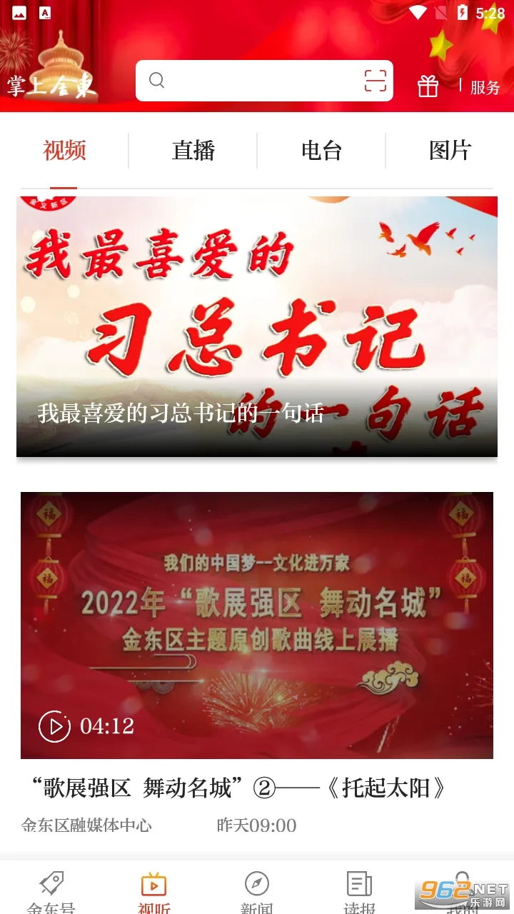 ���Ͻ𶫰�׿���ֻ���