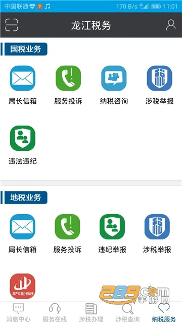 ����˰��