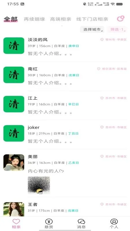 �׺Ͼ������ֻ���