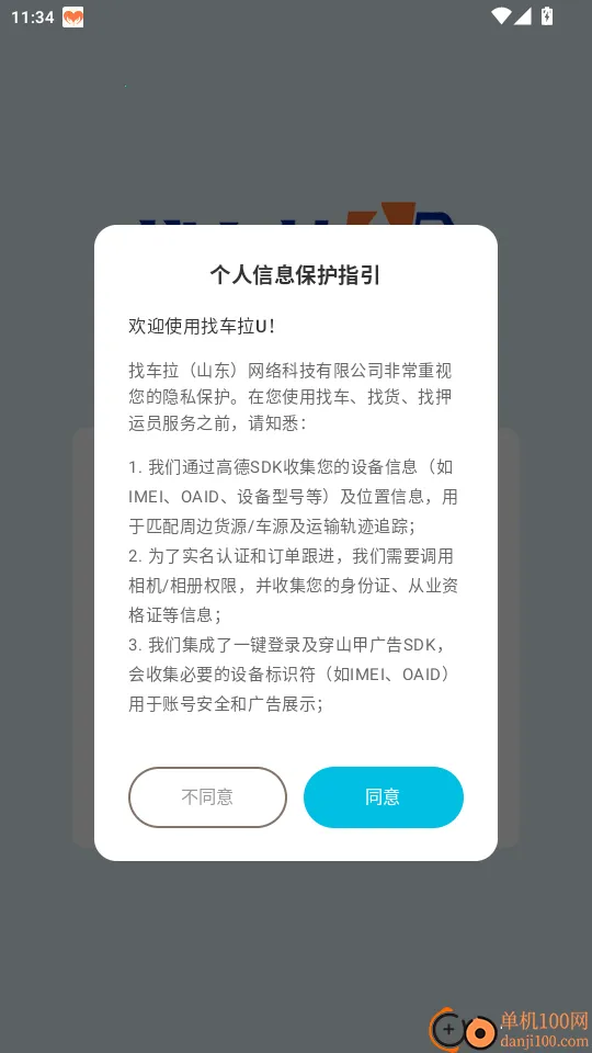 �ҳ���U