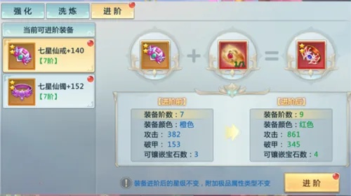 新仙魔九界互通 新仙魔九界互通