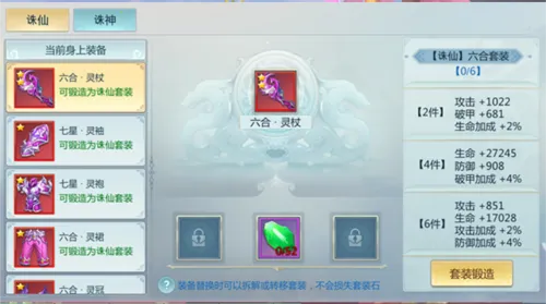 新仙魔九界互通 新仙魔九界互通