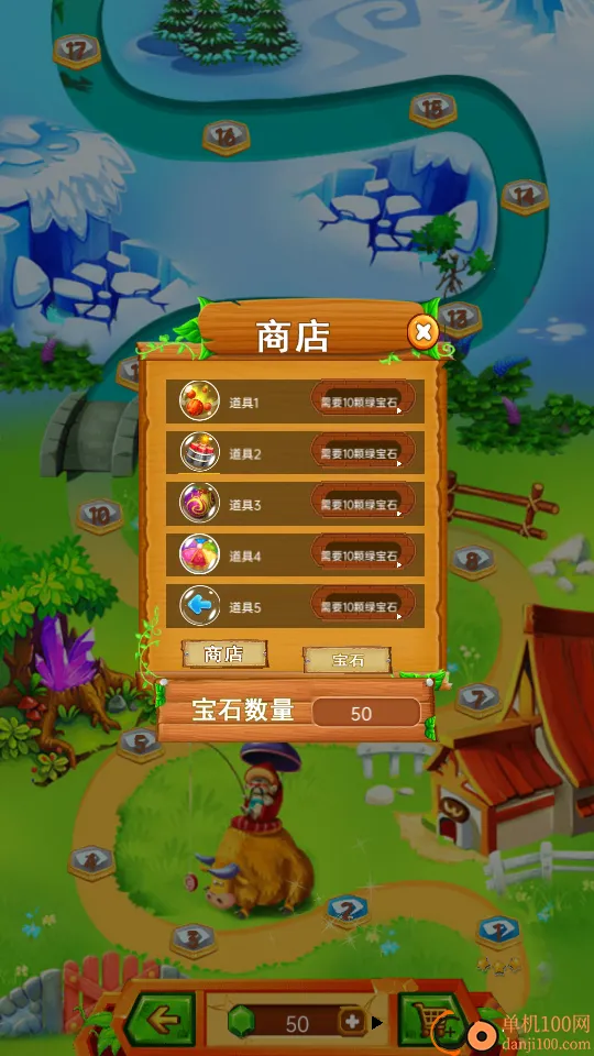 祖玛模拟新版游戏