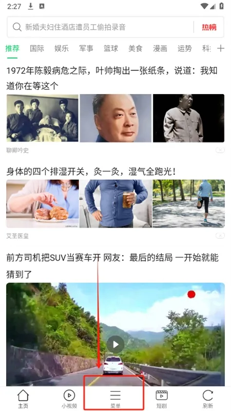 ���������2026���°汾