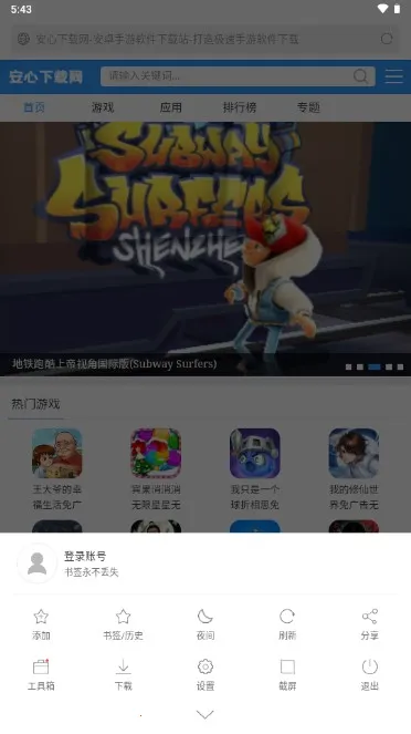 ���������2026���°汾