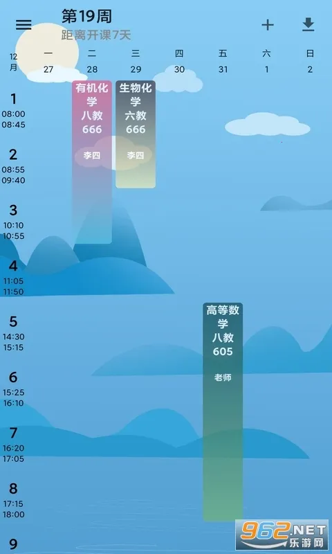 �����α�2026���°汾