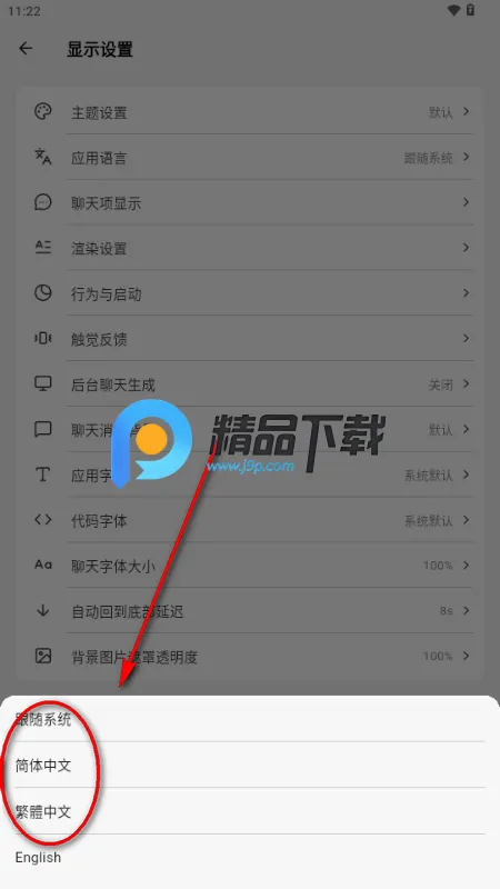 Kelivo2026���ذ�װ