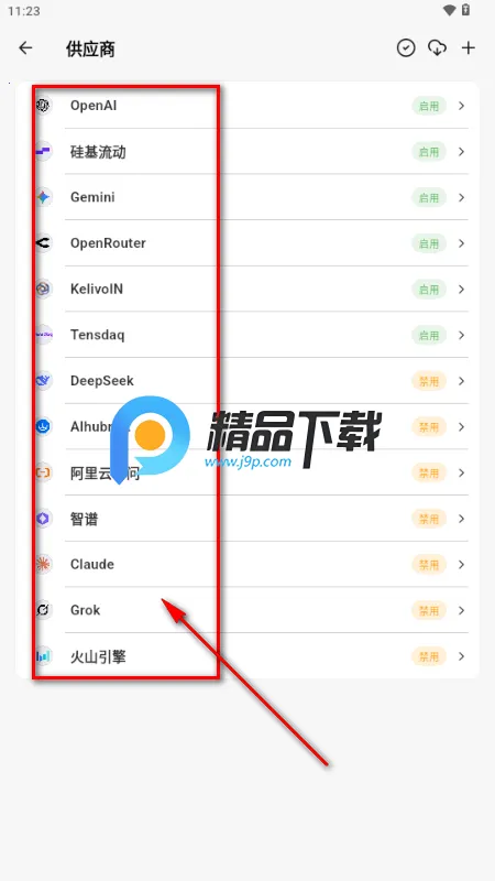 Kelivo2026���ذ�װ