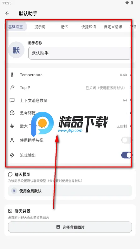 Kelivo2026���ذ�װ