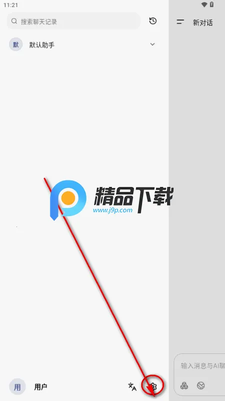 Kelivo��׿�ͻ���