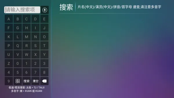 ��ľӰ��TV����2026���°汾