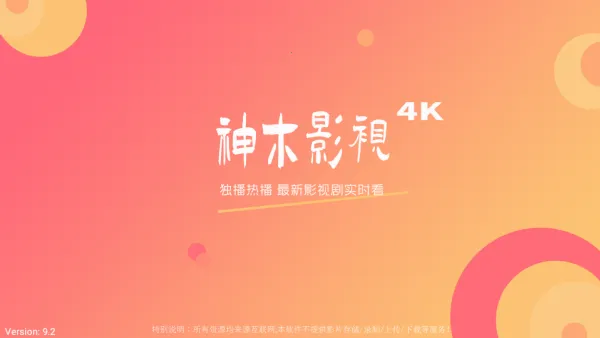 ��ľӰ��TV����2026���°汾