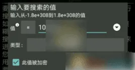 GG修改器2026最新版本 GG修改器2026最新版本