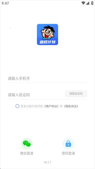 �����ƻ�