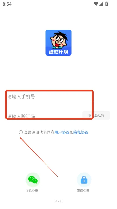 �����ƻ�