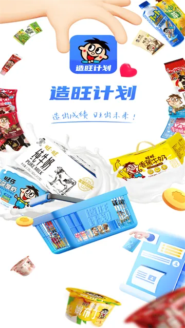 �����ƻ�