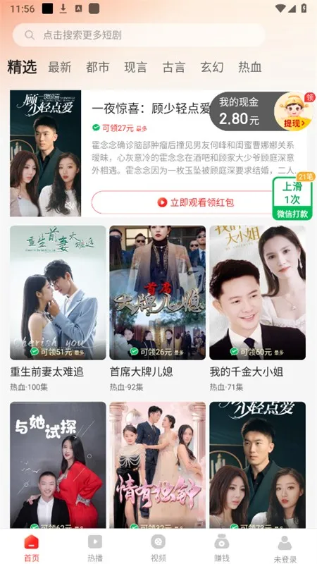 ʰ���ֻ���2026�ٷ����°汾