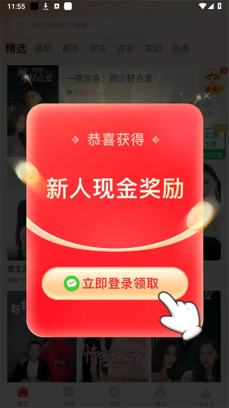 ʰ���ֻ���2026�ٷ����°汾