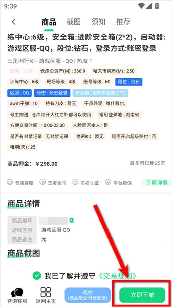 ׼�Ǵ����������ж������ֻ���