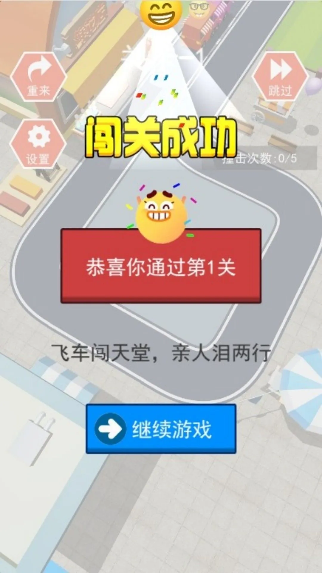 高峰时段调度王2026官方最新版本 高峰时段调度王2026官方最新版本