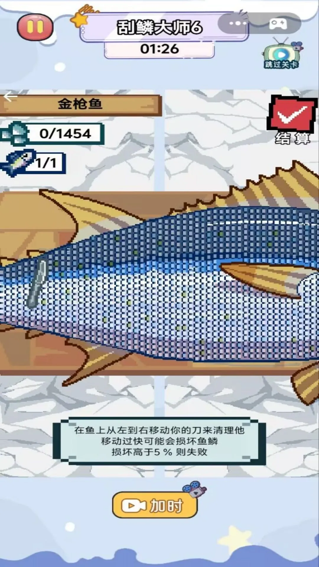 全民钓鱼佬2026官方正版 全民钓鱼佬2026官方正版