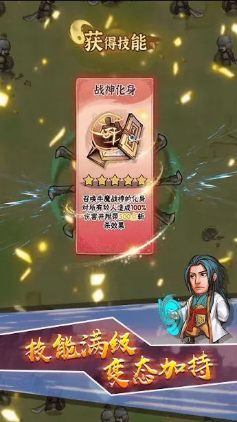 转刀大战2026官方正版 转刀大战2026官方正版