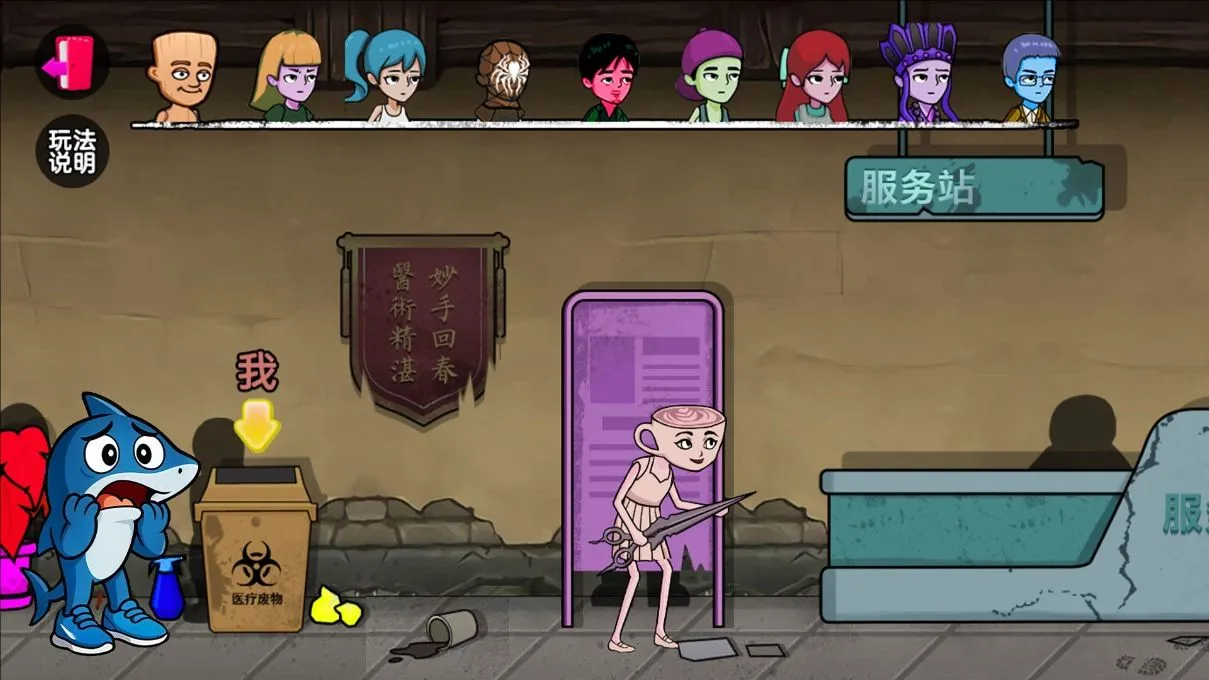 找到躲藏点吧2026下载安装 找到躲藏点吧2026下载安装