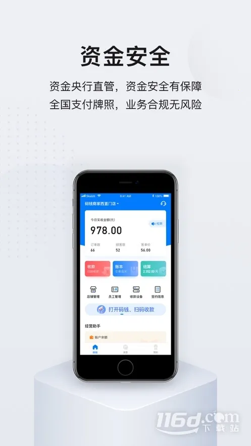 ��Ǯ�̼Ұ�׿���ֻ���