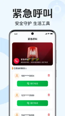 �ֻ�������Ƶ���