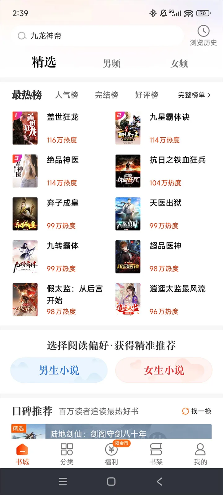 ���С˵�����ֻ���