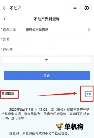 �ӱ����������2026�ٷ����°汾