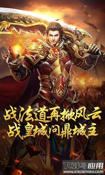 火龙归来2026官方最新版本 火龙归来2026官方最新版本