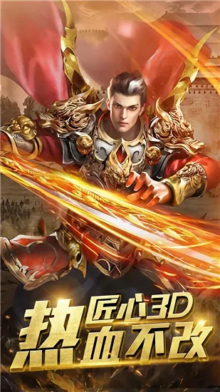 火龙归来2026官方最新版本 火龙归来2026官方最新版本