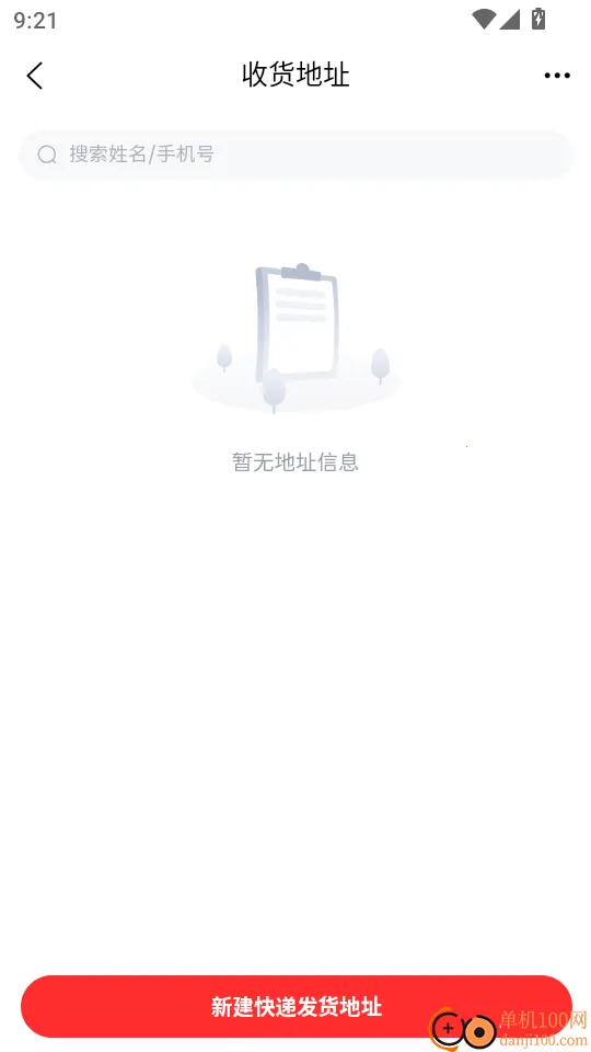 �湺���̳�2026���ذ�װ