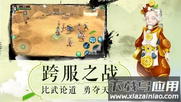 我在江湖之江湖令最新手机版 我在江湖之江湖令最新手机版