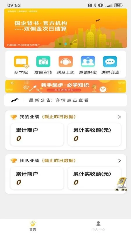 ��Ÿ����