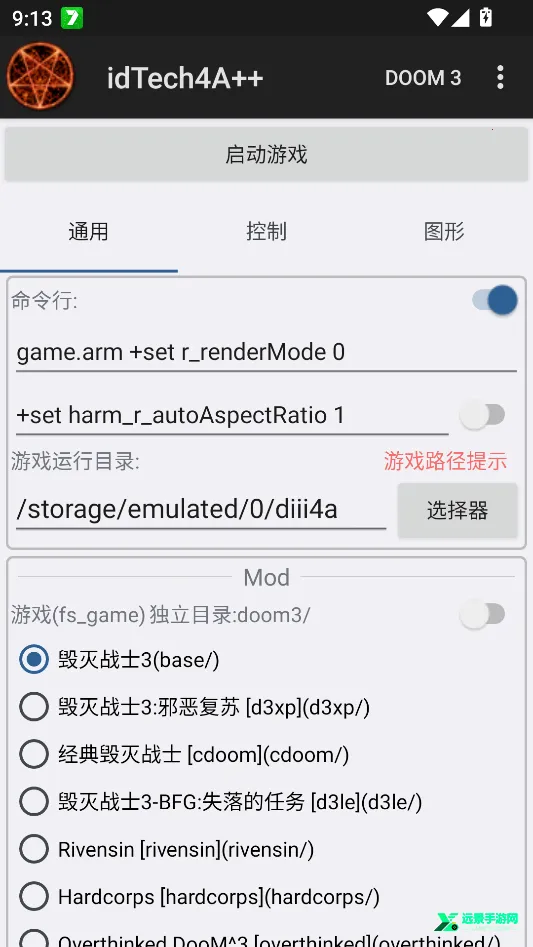 doom2粉红谷 doom2粉红谷