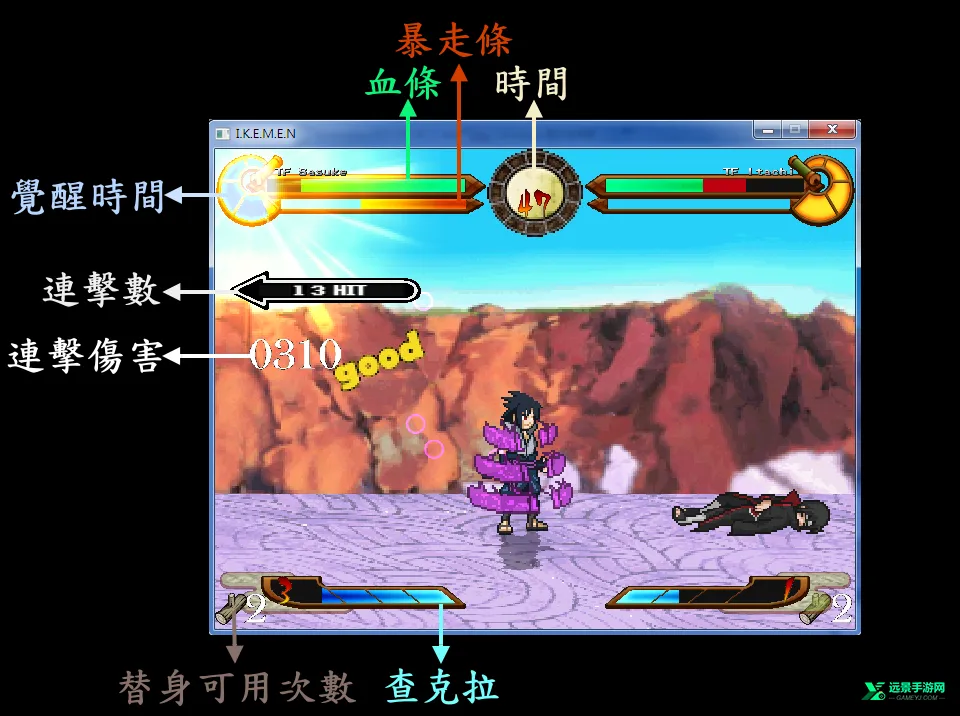 火影忍者mugen2026官方正版 火影忍者mugen2026官方正版