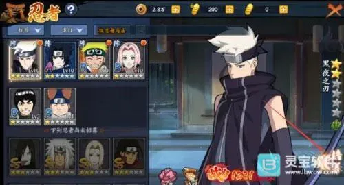 火影忍者mugen2026官方正版 火影忍者mugen2026官方正版