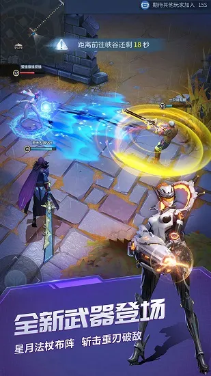 战塔英雄 战塔英雄