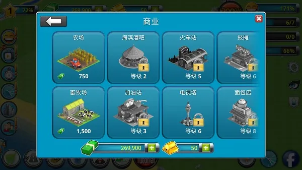 ģ�����ó��е��������ֻ���